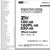Hitachi Wheel Loader ZW220 5B Parts Catalog EN JP