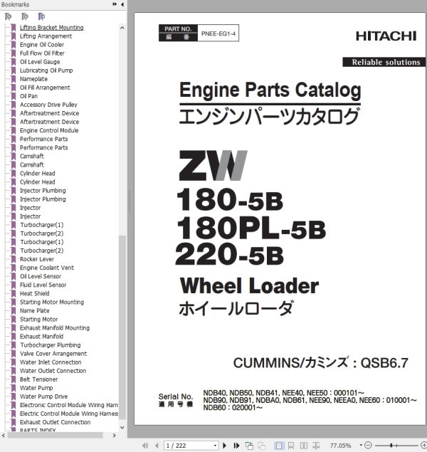 Hitachi Wheel Loader ZW220 5B Parts Catalog EN JP