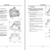 Hitachi Wheel Loader ZW220 6 Operators Manual ENMNEK EN2 5 1