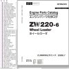 Hitachi Wheel Loader ZW220 6 Parts Catalog EN JP