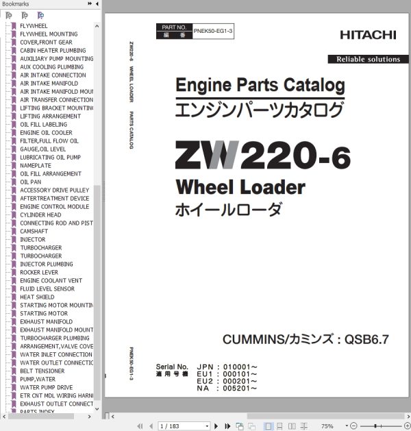 Hitachi Wheel Loader ZW220 6 Parts Catalog EN JP