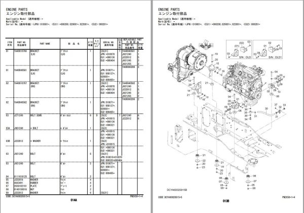 Hitachi Wheel Loader ZW220 6 Parts Catalog EN JP 1