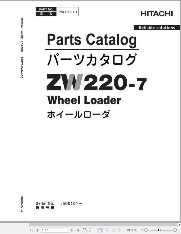 Hitachi Wheel Loader ZW220 7 Parts Catalog EN JP