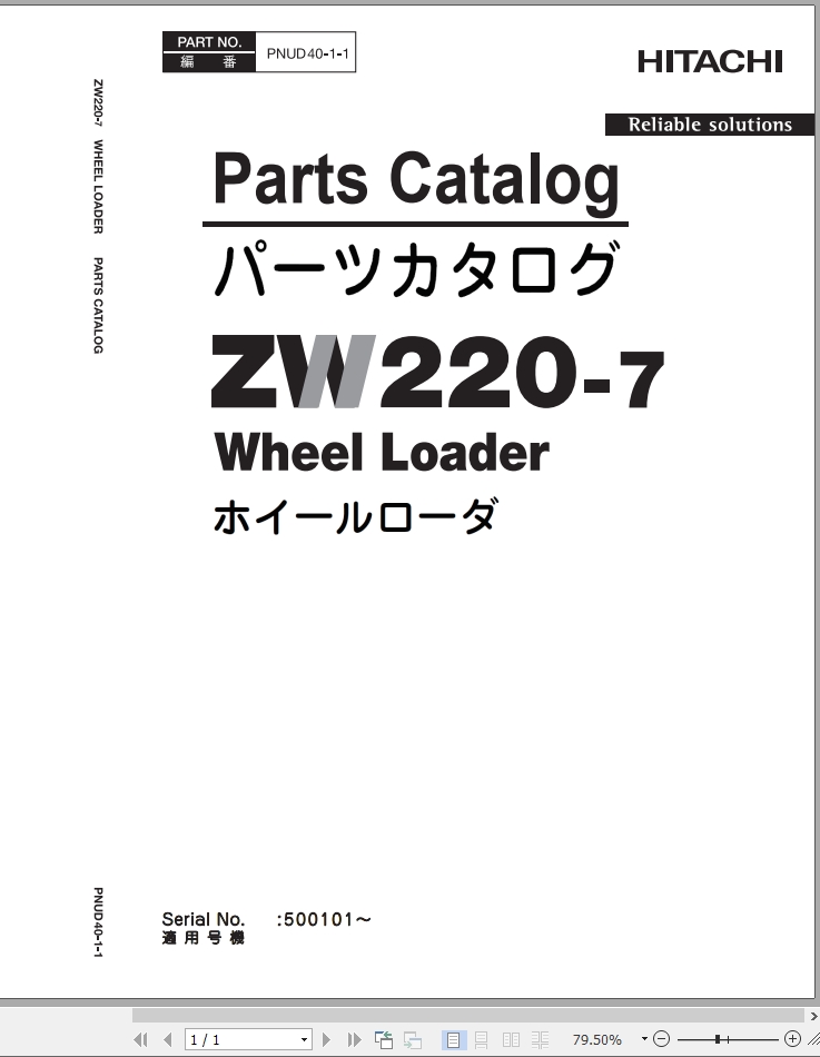 Hitachi Wheel Loader ZW220 7 Parts Catalog EN JP
