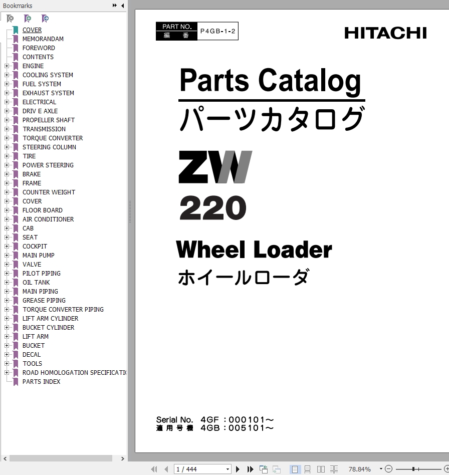 Hitachi Wheel Loader ZW220 Parts Catalog EN JP
