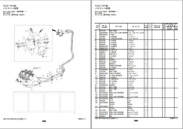 Hitachi Wheel Loader ZW250 6 Parts Catalog EN JP 1