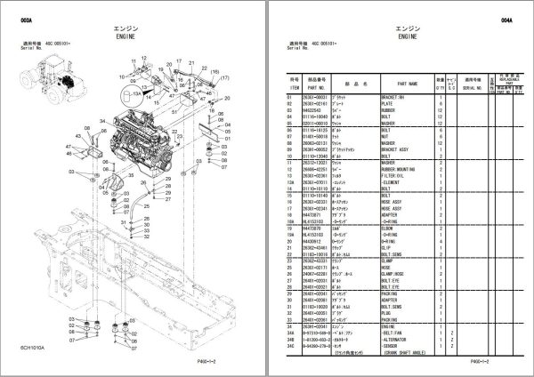 Hitachi Wheel Loader ZW250 Parts Catalog EN JP 1