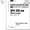 Hitachi Wheel Loader ZW30 5B Parts Catalog EN JP