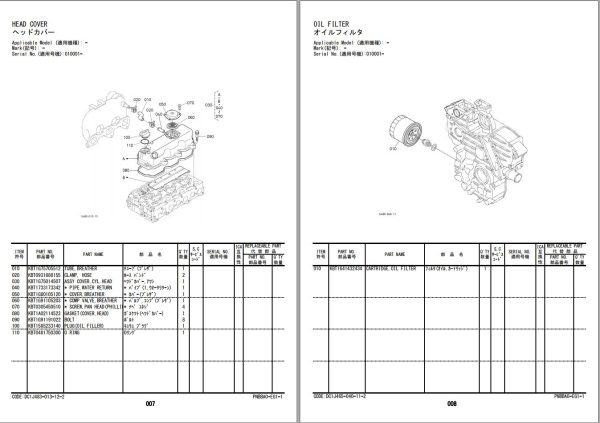 Hitachi Wheel Loader ZW30 5B Parts Catalog EN JP 1
