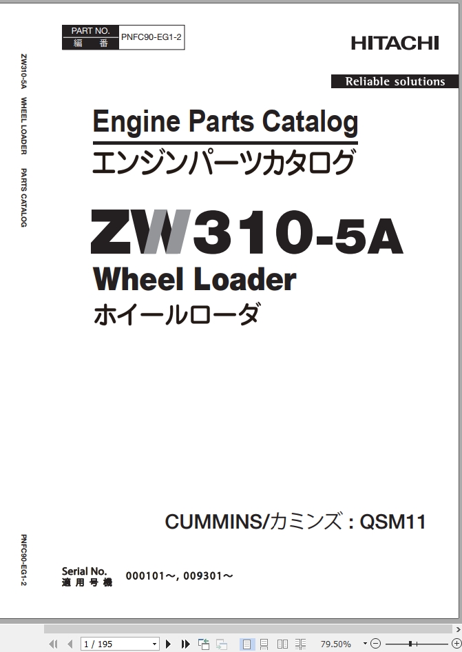 Hitachi Wheel Loader ZW310 5A Parts Catalog EN JP