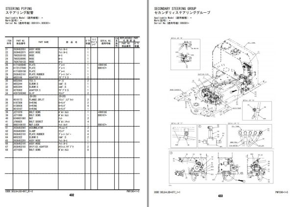 Hitachi Wheel Loader ZW310 5A Parts Catalog EN JP 1