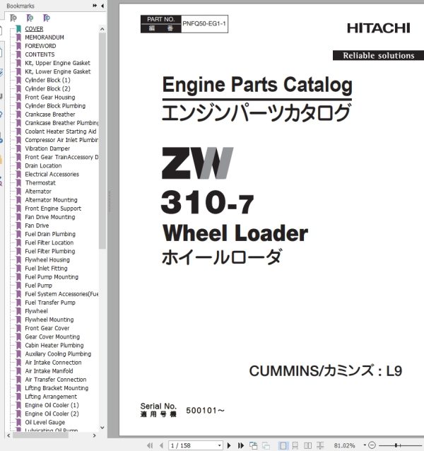Hitachi Wheel Loader ZW310 7 Parts Catalog EN JP