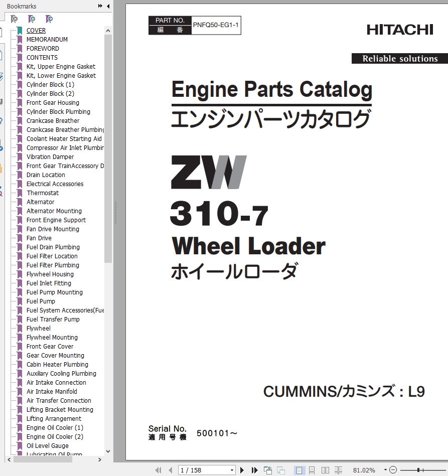 Hitachi Wheel Loader ZW310 7 Parts Catalog EN JP