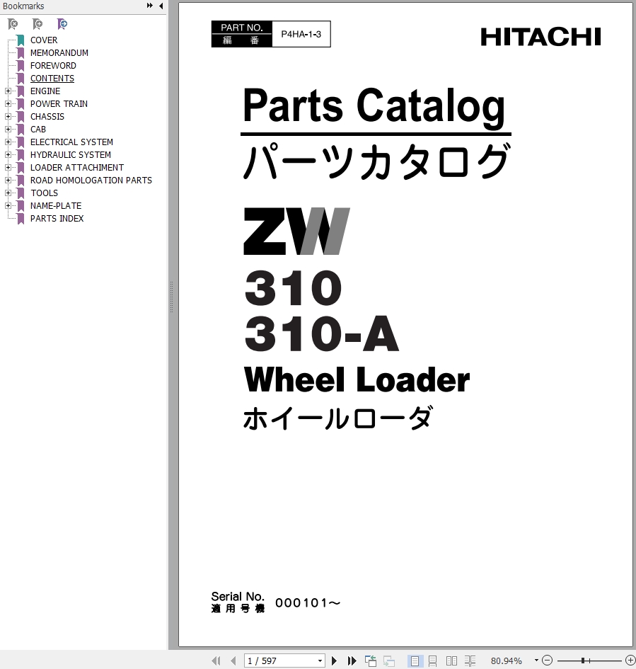 Hitachi Wheel Loader ZW310 A Parts Catalog EN JP