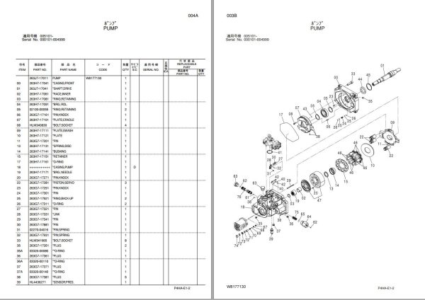 Hitachi Wheel Loader ZW310 A Parts Catalog EN JP 1