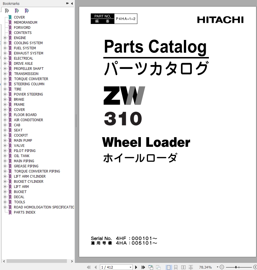 Hitachi Wheel Loader ZW310 Parts Catalog EN JP