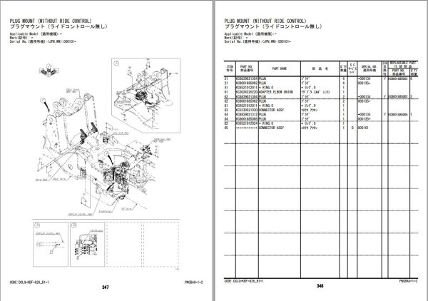 Hitachi Wheel Loader ZW330 5B Parts Catalog EN JP 1