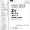 Hitachi Wheel Loader ZW330 6 Parts Catalog EN JP