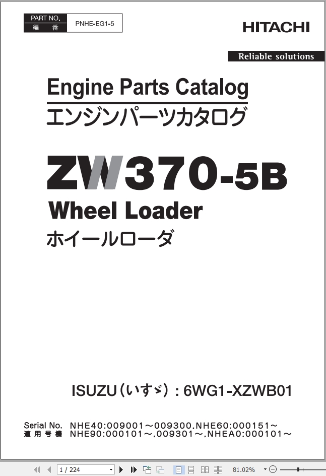 Hitachi Wheel Loader ZW370 5B Parts Catalog EN JP
