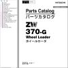 Hitachi Wheel Loader ZW370 G Parts Catalog PNHB 1 1 EN JP