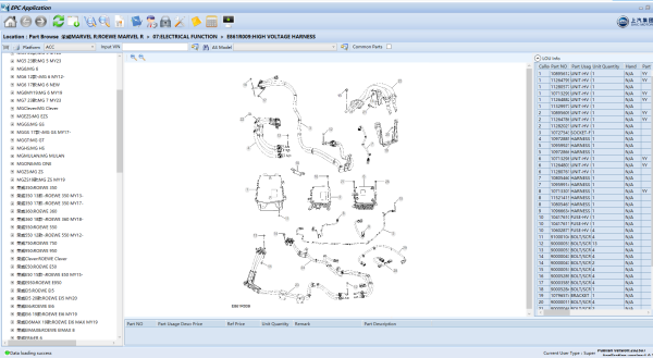 SAIC MOTOR EPC Update 07.2023 Electronic Parts Catalog 6