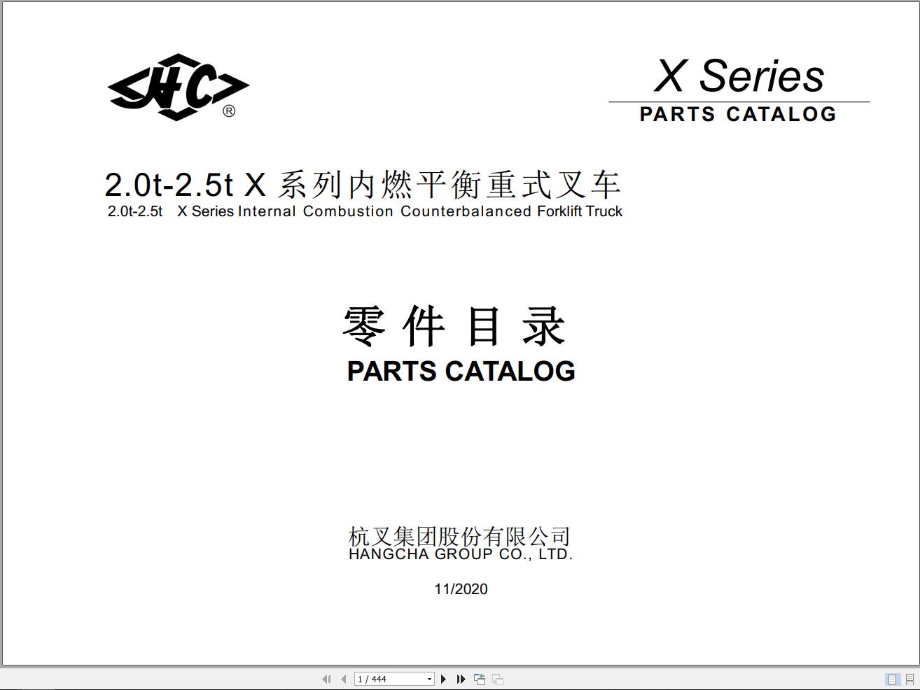 Hangcha Forklift X Series 2.0 2.5t Parts Catalog 11.2020 EN ZH3886c749ad00d2d0