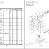 Hitachi Excavator ZX200 5B to ZH200 5B Series Engine Parts Catalog 1