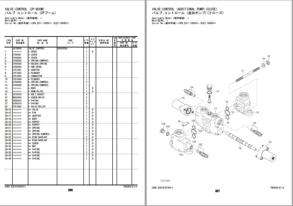 Hitachi Hydraulic Excavator ZX120 6 ZX130 6 ZX130K 6 ZX130LCN 6 Parts Catalog EN JP 1