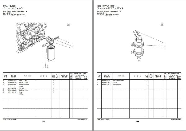 Hitachi Hydraulic Excavator ZX125 6 Parts Catalog EN JP 1