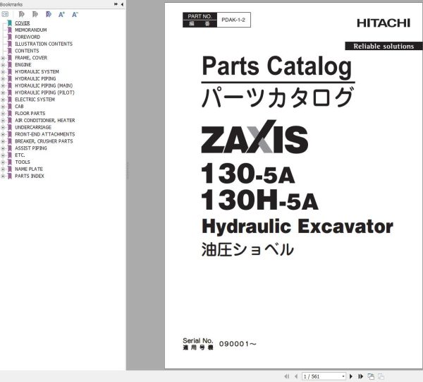 Hitachi Hydraulic Excavator ZX130 5A ZX130H 5A Parts Catalog EN JP