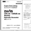 Hitachi Hydraulic Excavator ZX130 5B ZX130LCN 5B ZX130L 5B Parts Catalog EN JP