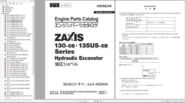 Hitachi Hydraulic Excavator ZX130 5B ZX130LCN 5B ZX130L 5B Parts Catalog EN JP