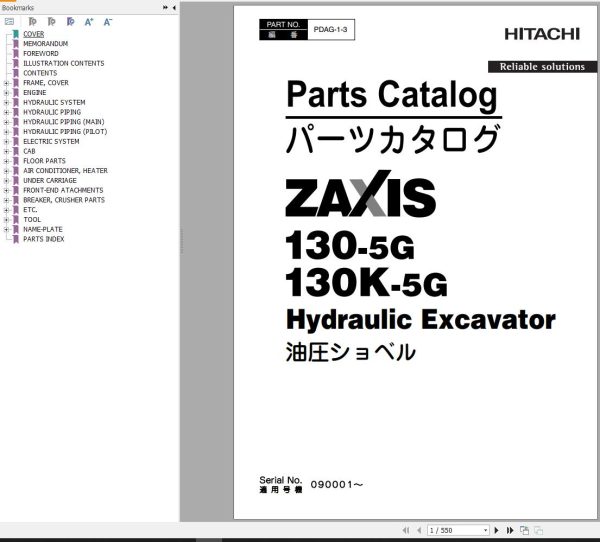 Hitachi Hydraulic Excavator ZX130 5G ZX130K 5G Parts Catalog EN JP