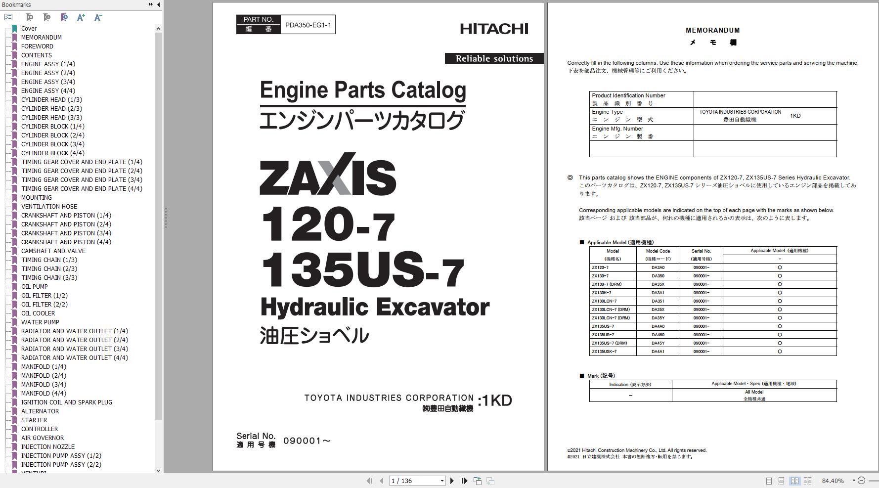 Hitachi Hydraulic Excavator ZX1307 ZX130LCN7 Parts Catalog EN JP