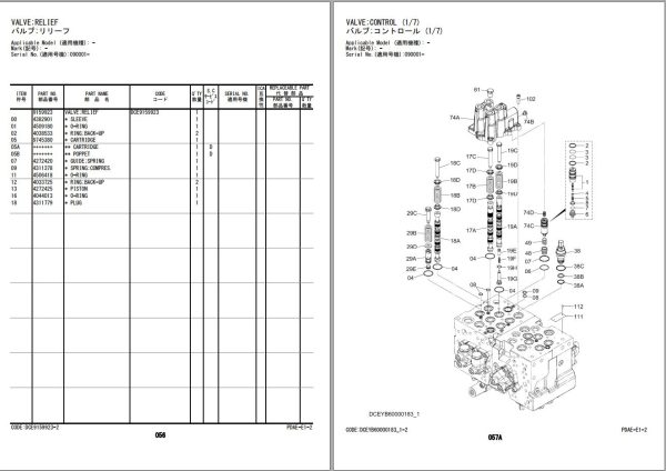 Hitachi Hydraulic Excavator ZX135US 5B Parts Catalog EN JP 1