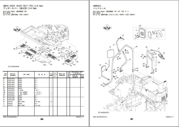 Hitachi Hydraulic Excavator ZX135US 6 ZX135USK 6 Parts Catalog EN JP 1