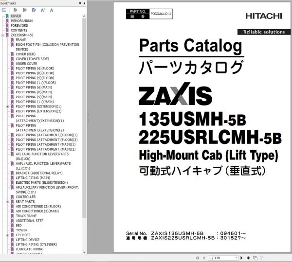 Hitachi Hydraulic Excavator ZX135USMH 5B ZX225USRLCMH 5B Parts Catalog