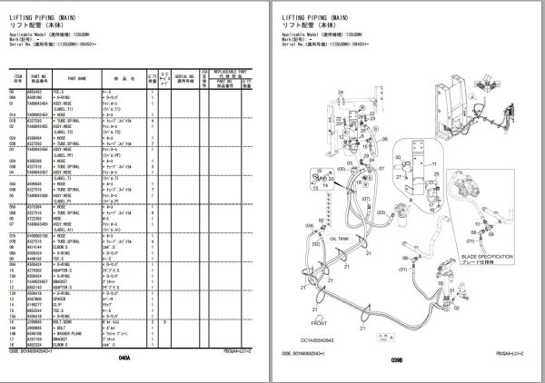 Hitachi Hydraulic Excavator ZX135USMH 5B ZX225USRLCMH 5B Parts Catalog 1