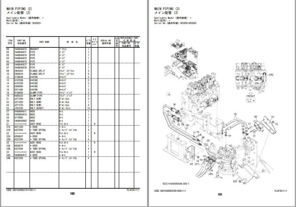 Hitachi Hydraulic Excavator ZX135W 7 Parts Catalog EN JP 1