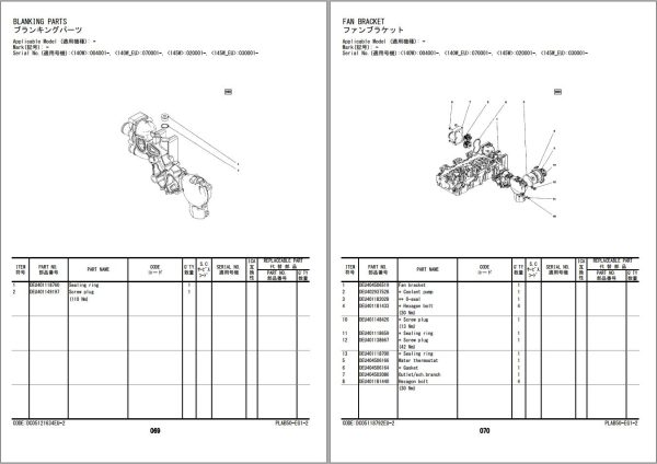 Hitachi Hydraulic Excavator ZX140W 6 Parts Catalog EN JP 1