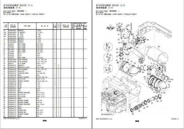 Hitachi Hydraulic Excavator ZX145W 6 Parts Catalog EN JP 1