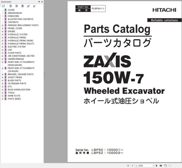 Hitachi Hydraulic Excavator ZX150W 7 Parts Catalog EN JP