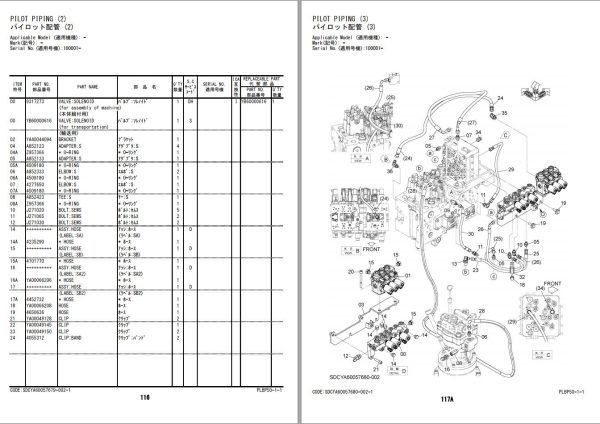 Hitachi Hydraulic Excavator ZX150W 7 Parts Catalog EN JP 1