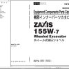 Hitachi Hydraulic Excavator ZX155W 7 Parts Catalog EN JP