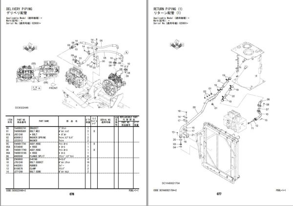 Hitachi Hydraulic Excavator ZX160LC 5A Parts Catalog EN JP 1