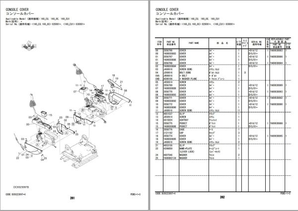 Hitachi Hydraulic Excavator ZX160LC 5B Parts Catalog EN JP 1
