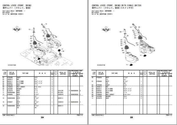 Hitachi Hydraulic Excavator ZX160LC 5G Parts Catalog EN JP 1