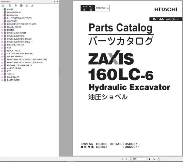Hitachi Hydraulic Excavator ZX160LC 6 Parts Catalog EN JP