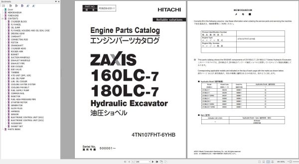 Hitachi Hydraulic Excavator ZX160LC 7 Parts Catalog EN JP