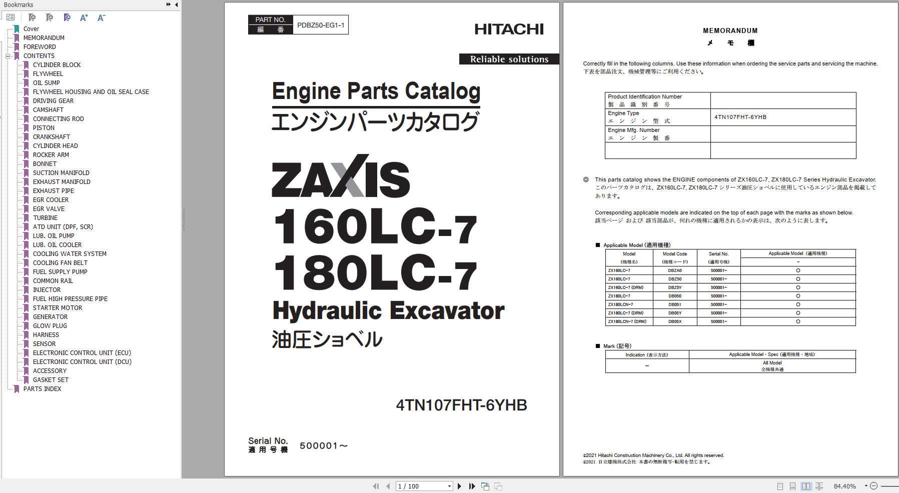 Hitachi Hydraulic Excavator ZX160LC 7 Parts Catalog EN JP